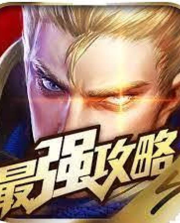 知道一竞技电竞